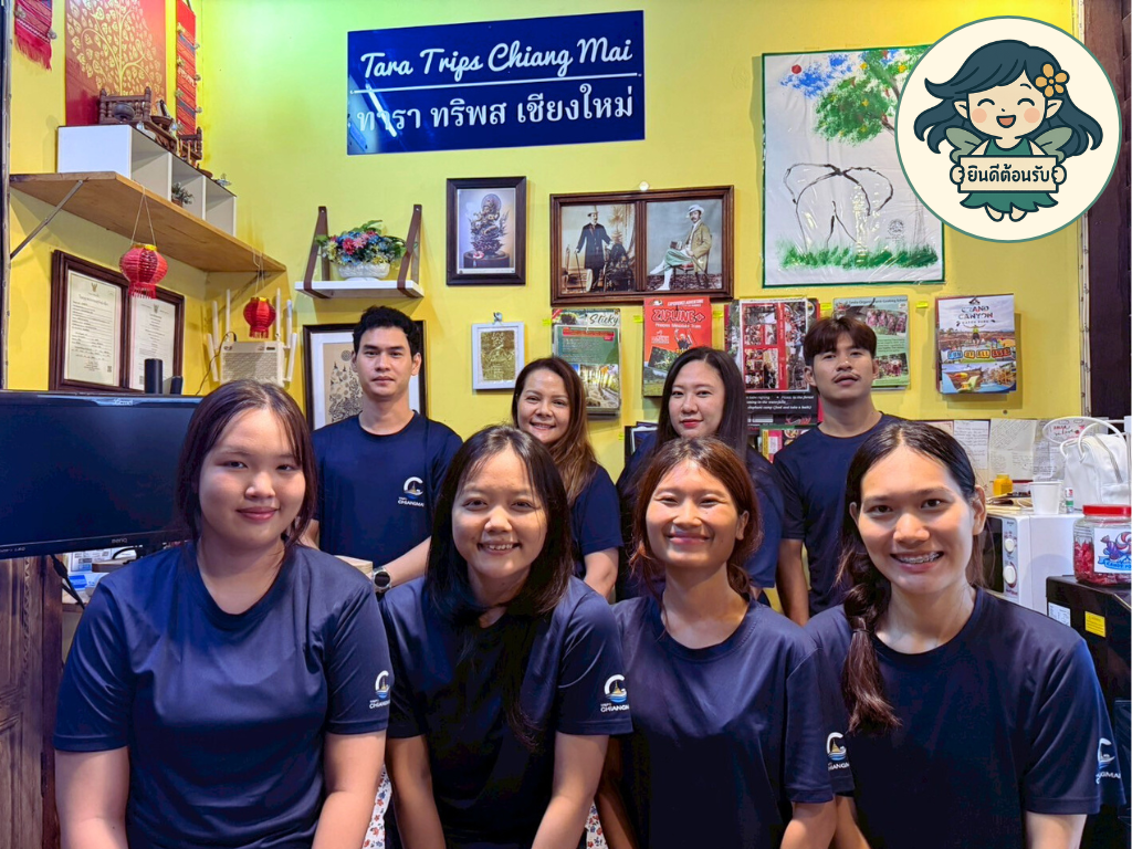 Tara Mai Sale Office